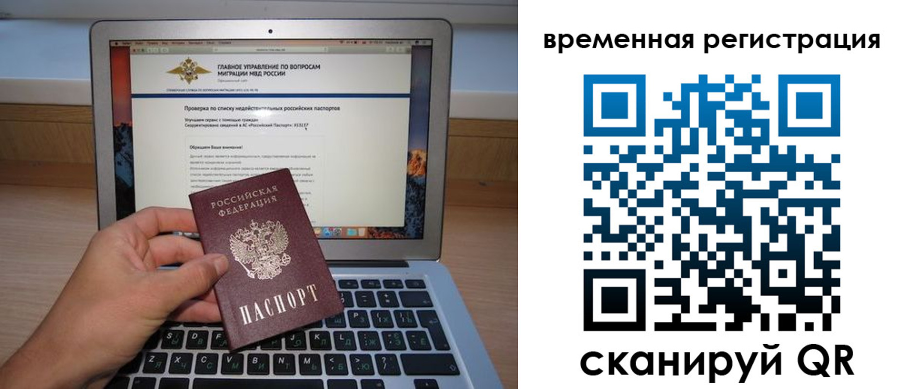 регистрация в Георгиевске