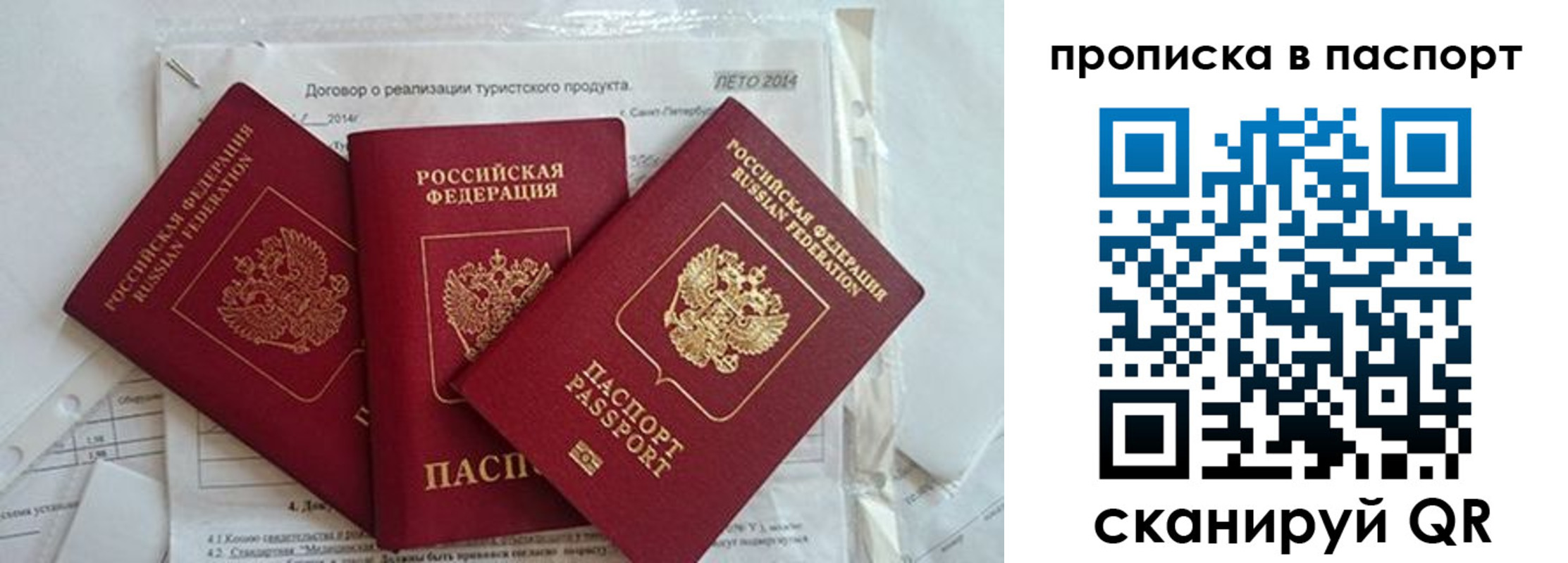 временная регистрация госуслуги в Георгиевске